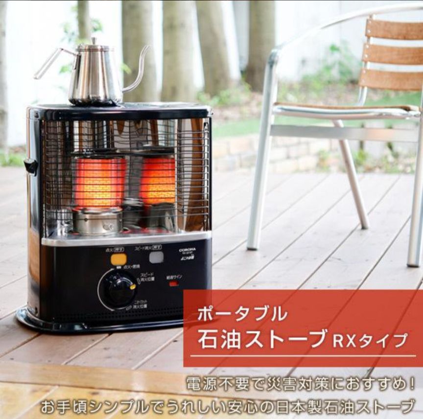 2022年製 コロナ 自然通気形開放式石油ストーブ 反射式 RX-2222Y ①未使用 コロナ CORONA 石油ストーブ RX-2222Y-HD 【公式通販】