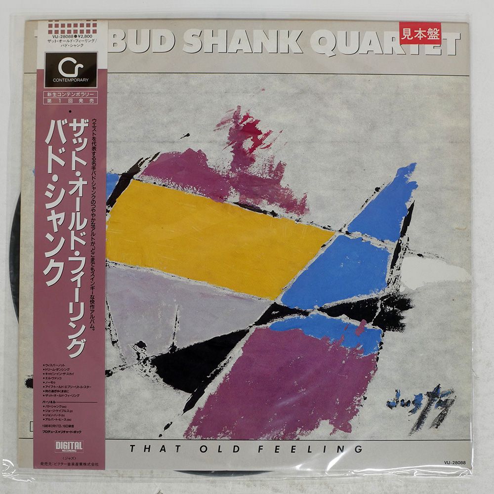 国内盤 THREE SOUNDS/HERE WE COME/BLUE NOTE BST84088 LP