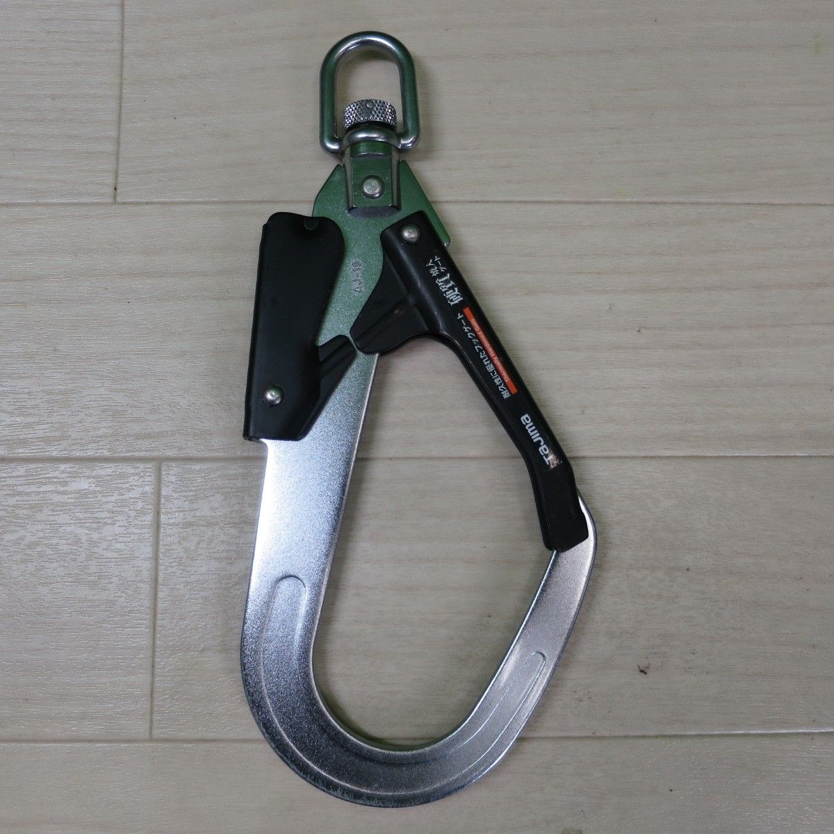 4点 キレイ タジマ 安全帯 フック ゲート AJ-19 硬質 焼入 ゲート 1本つり Tajima