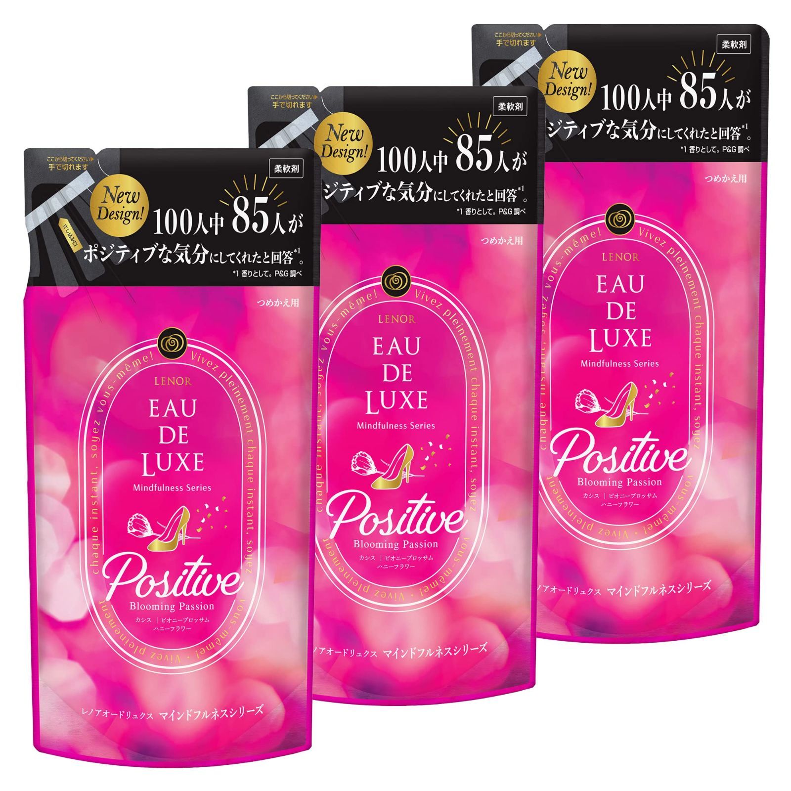 まとめ買い レノア オードリュクス 柔軟剤 マインドフルネスシリーズ ポジティブ 詰め替え 410mL×3