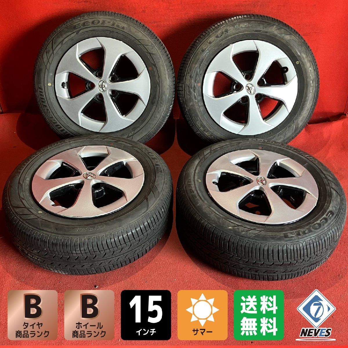 15インチ社外ホイール DUNLOP 夏タイヤ4本セット 195/65R15 195/65R15 夏タイヤ ＆ 15インチホイール4本セット