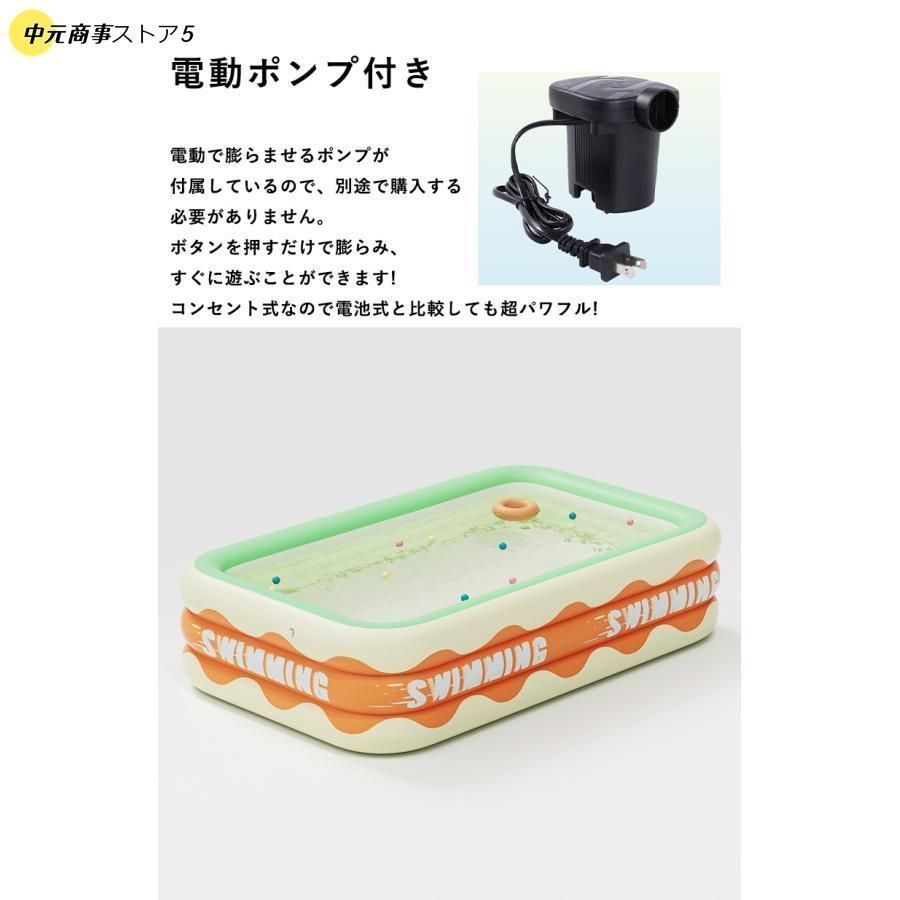大型 電動ポンプ