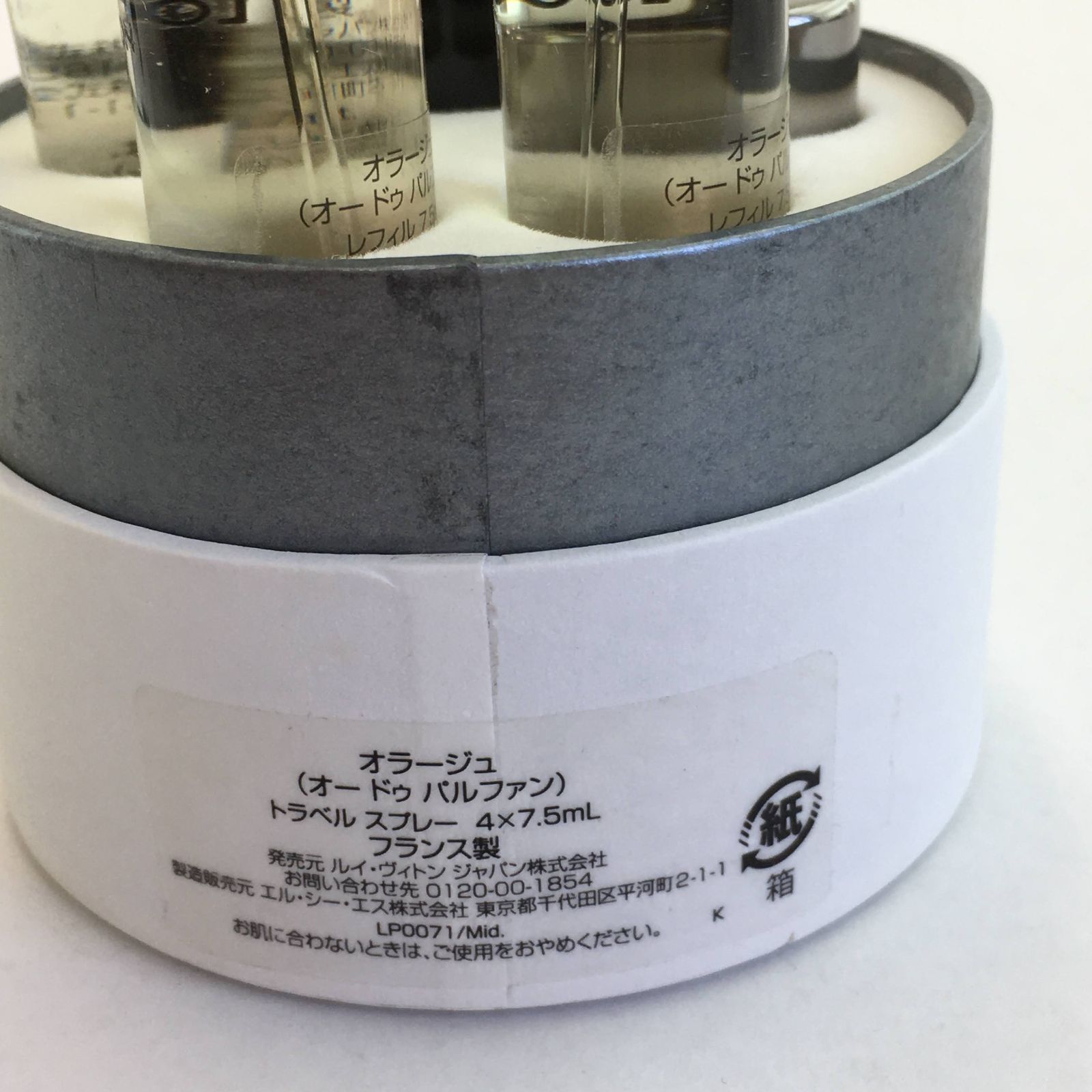 LOUIS VUITTON オラージュ トラベルスプレー4×7.5ml