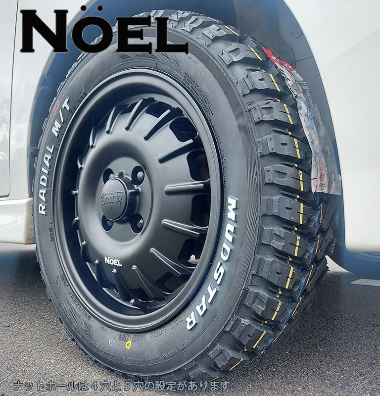 社外ホイールリフトアップ15インチマッドタイヤ165/60r15 OPEN COUNTRY リフトアップ必須！軽バン アトレーワゴン タイヤ