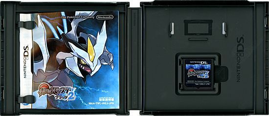 bn:8] ポケットモンスター ブラック2 DS 楽天市場】ds ソフト ポケモン