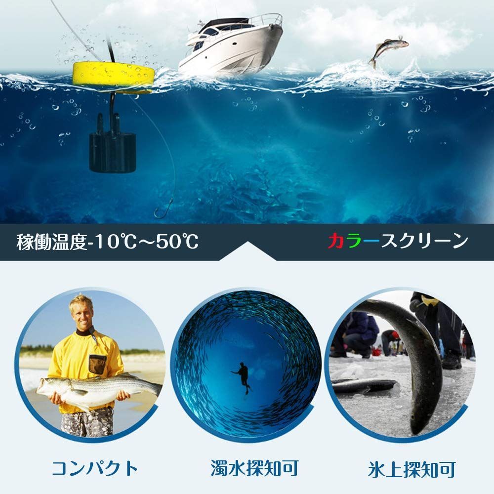 人気商品】LUCKYLAKER 魚群探知機 ポータブル 魚探 ワカサギ ぎょた - メルカリ