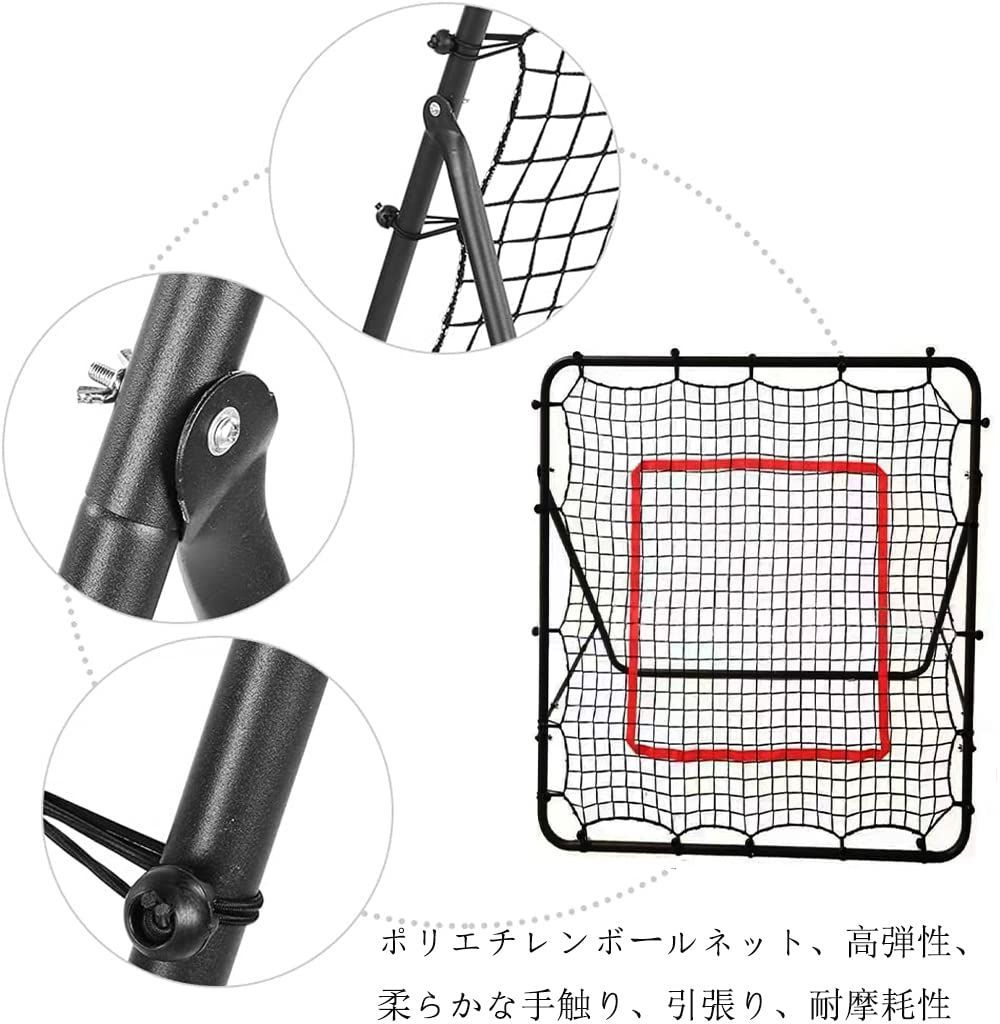 リバウンドネット バッティングネット ピッチングネット 練習 サッカー 野球 楽天市場】リバウンドネット サッカー 野球 リバウンダー ラダー