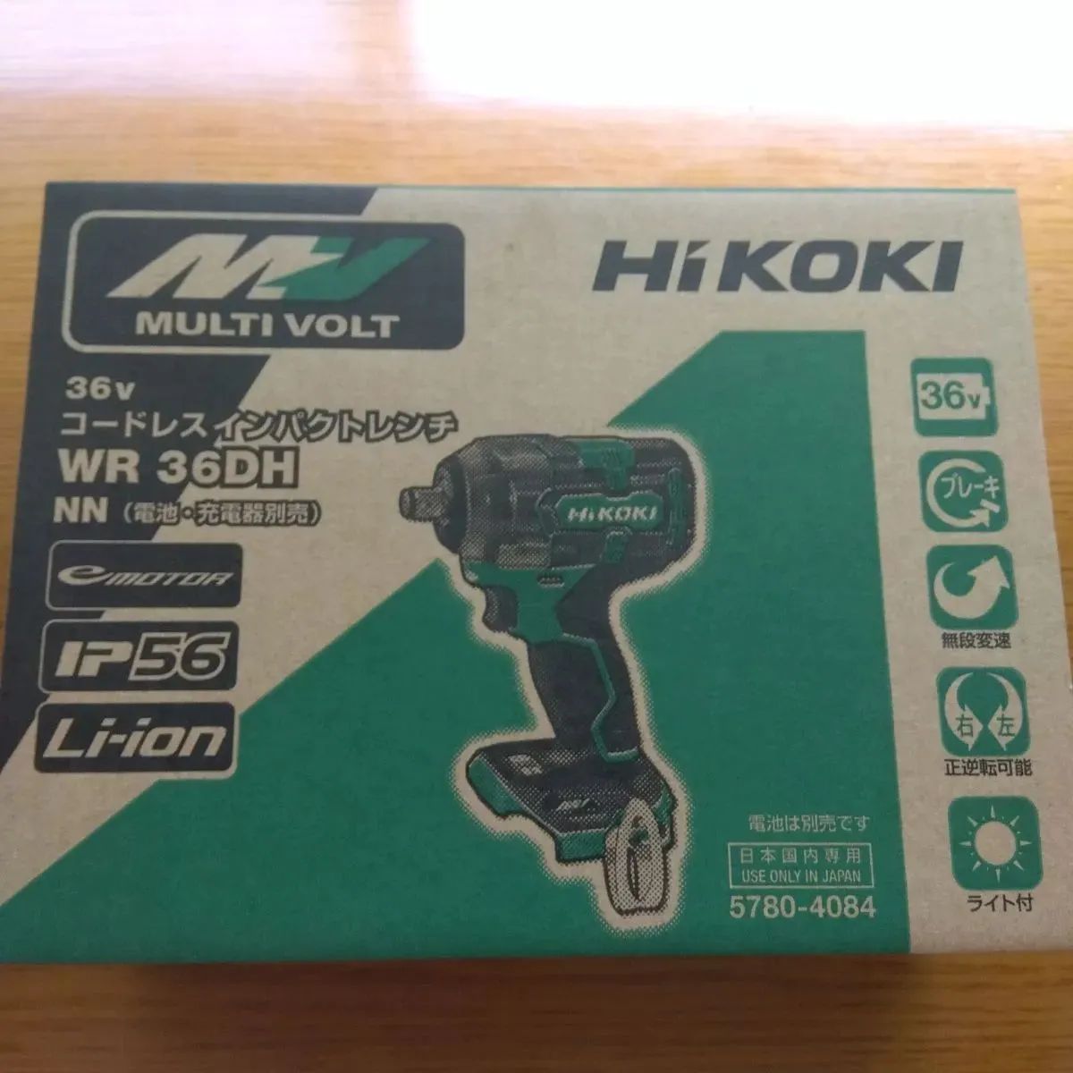 HIKOKI コードレスインパクトレンチWR36DH NN