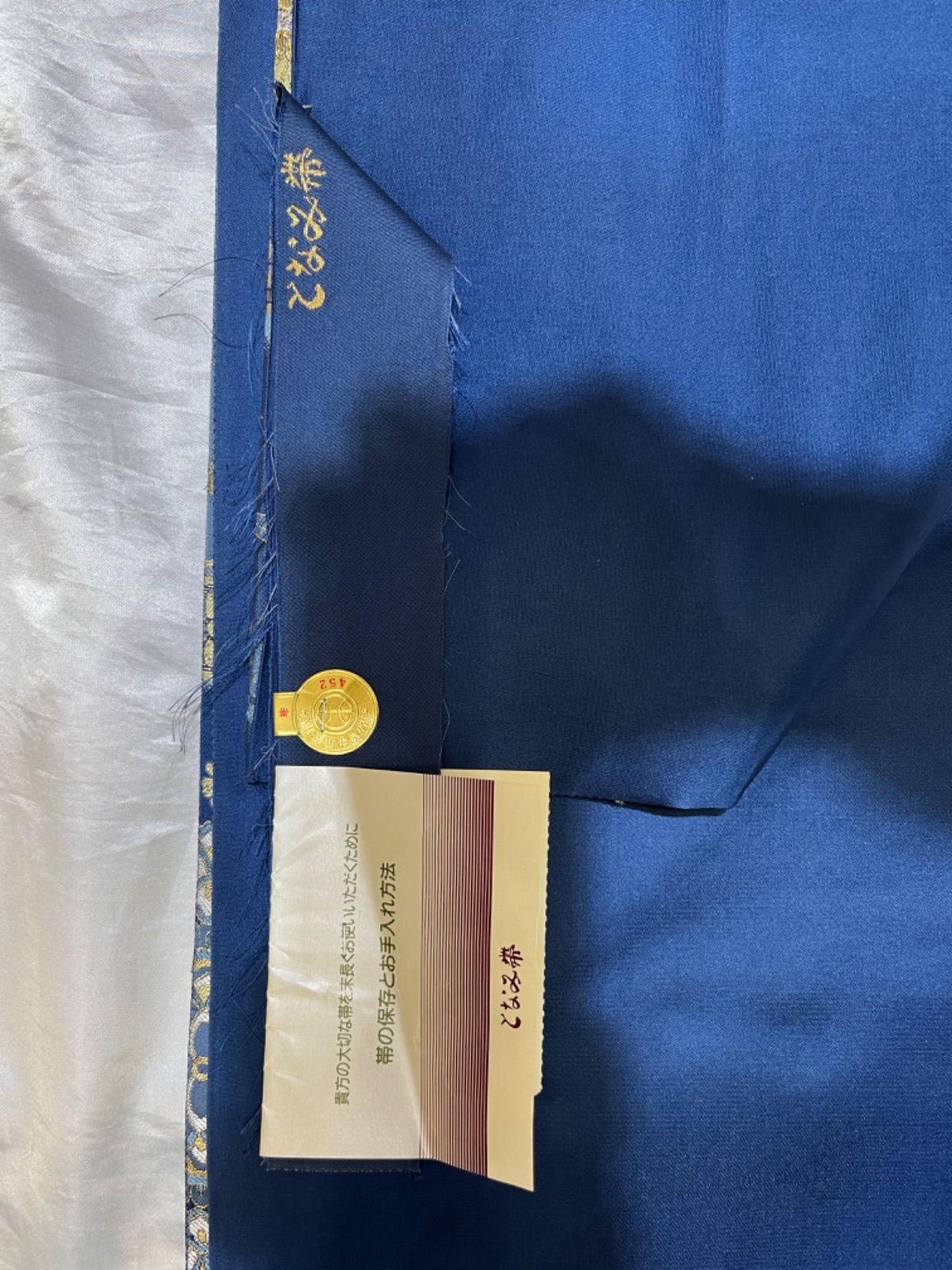 豪華絢爛綺麗美品青正絹六通袋帯☆となみ帯☆'(未使用) - メルカリ 豪華絢爛綺麗美品青正絹六通袋帯☆となみ帯☆'(未使用) - メルカリ