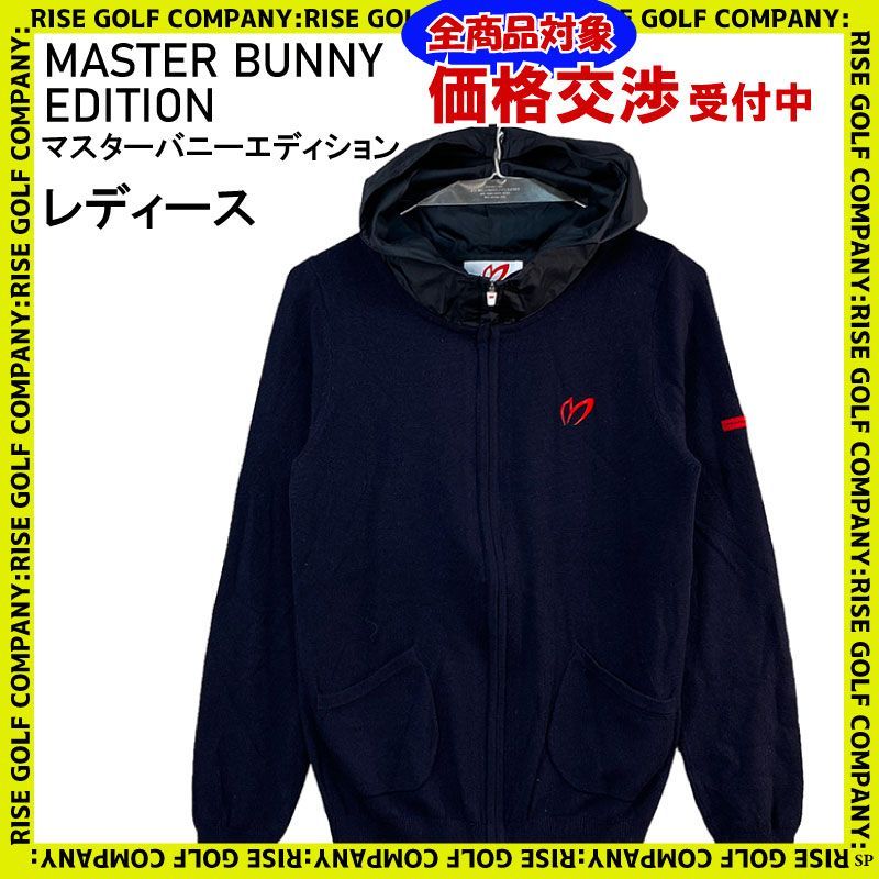 MASTER BUNNY EDITION マスターバニーエディション フルジップ