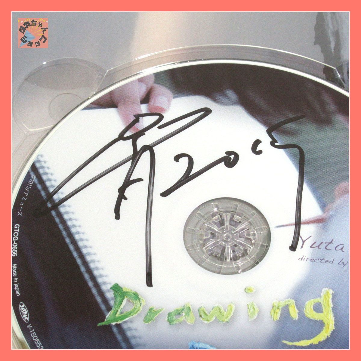 小関裕太 DVD 『Drawing Days』