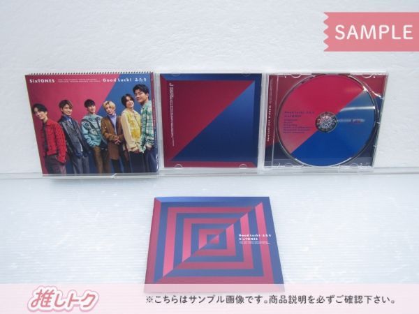 SixTONES CDディスク ポストカードセット SixTONES CDディスク - メルカリ