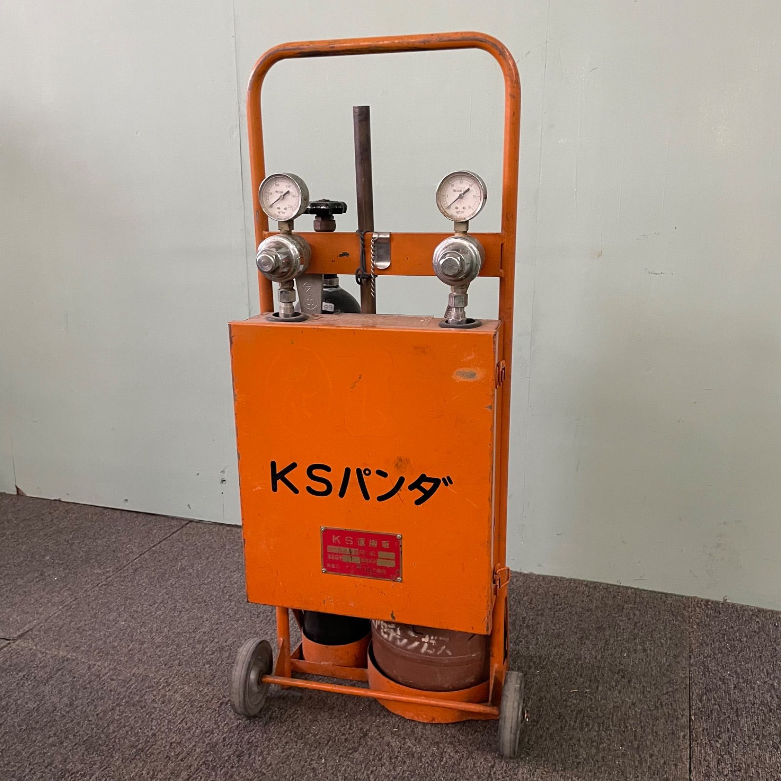 ♭ 引取り 山梨 カミマル KS運搬車 KSパンダ型 ガス溶断セット 酸素 アセチレン 溶接 現場 溶接機