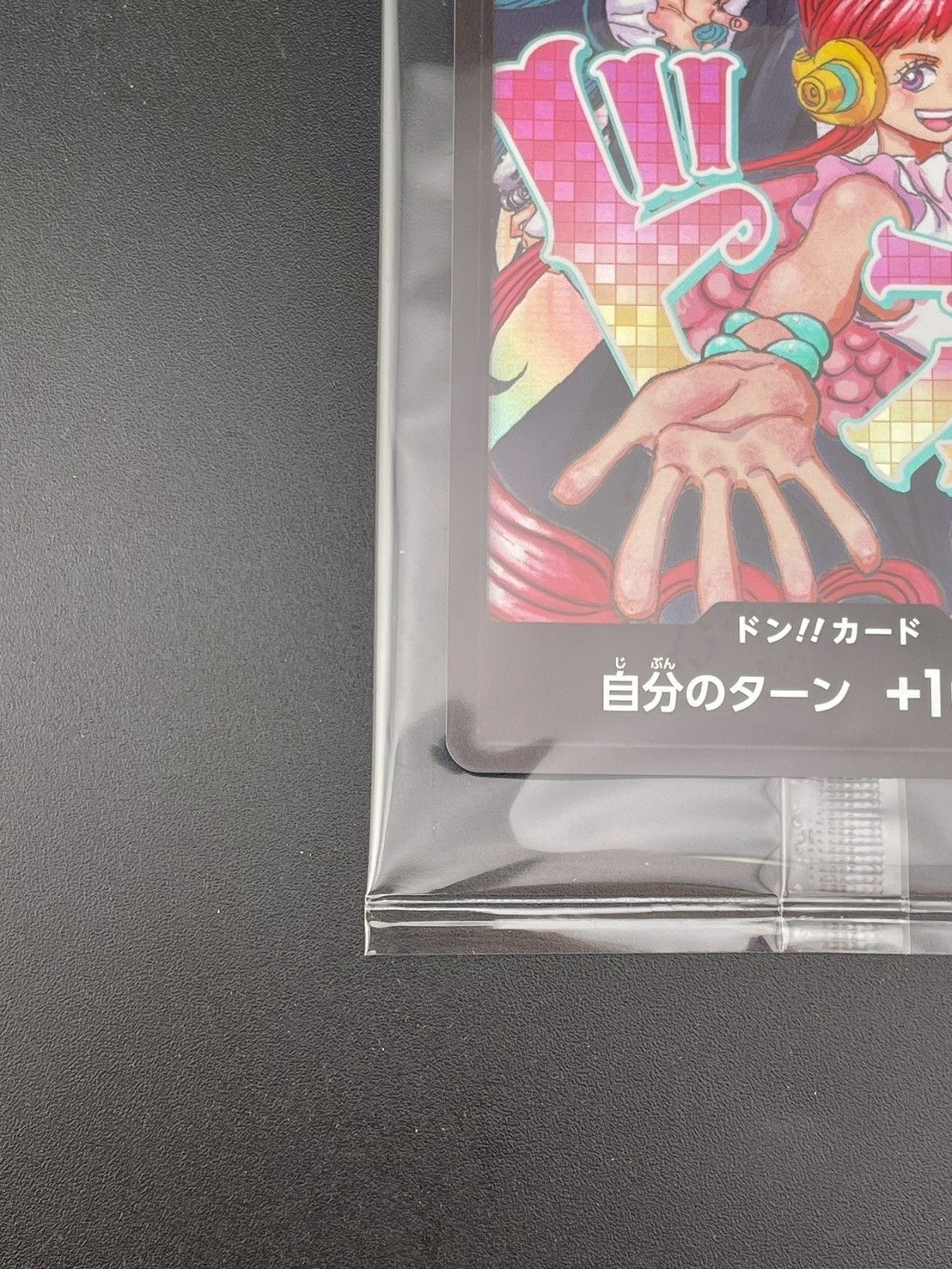 未開封品】ドン!!カード アド＆ウタ (プロモーションカード「ONE