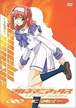 【】「非常に良い」君が望む永遠外伝 アカネマニアックス 全3巻セット [レンタル落ち] [DVD]