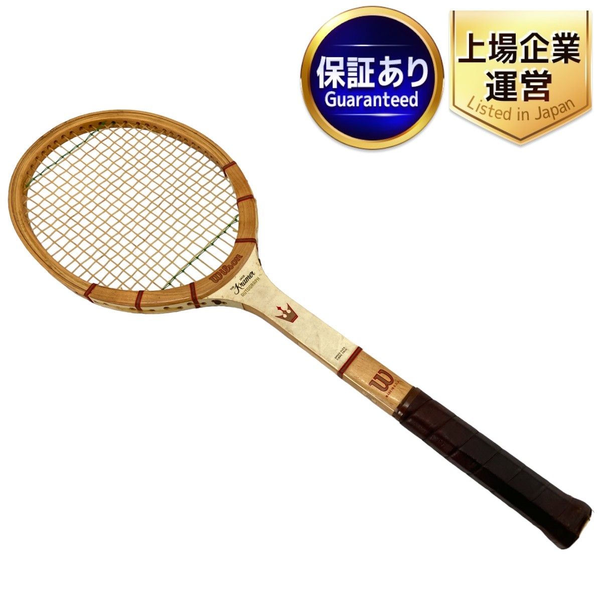 Wilson Jack Kramer Autograph G3 未使用品(WILSON Jack Kramer Wilson Jack Kramer Autograph G3 未使用品(WILSON Jack Kramer