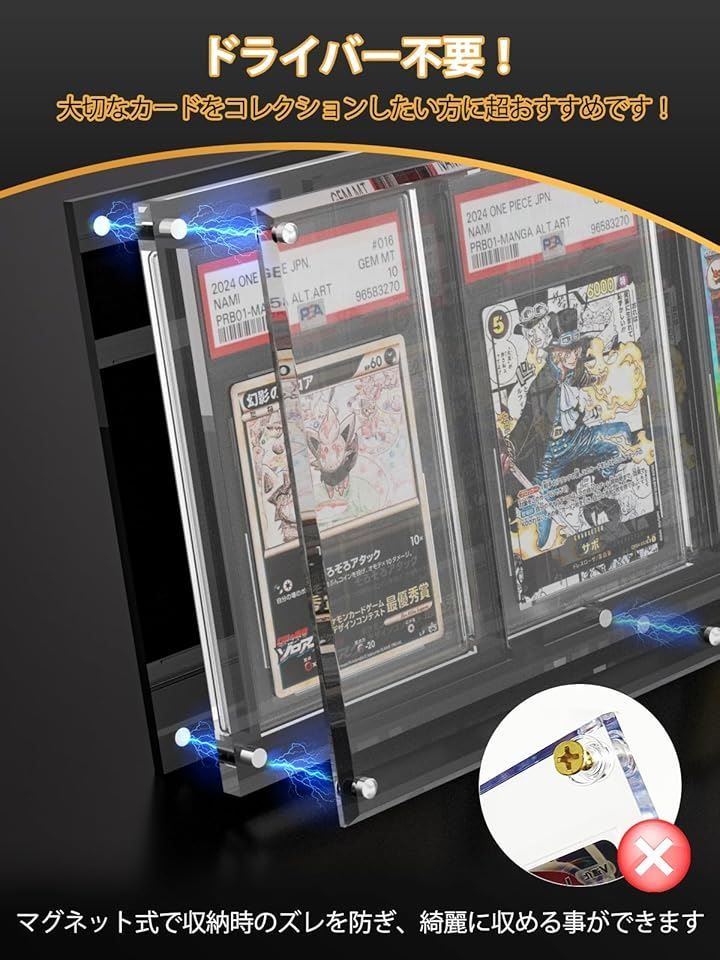 アクリルフレーム 黒【PSA用フルプロP仕様・3連スクリューダウン】 アクリルフレーム 黒【PSA用フルプロP仕様・3連スクリューダウン