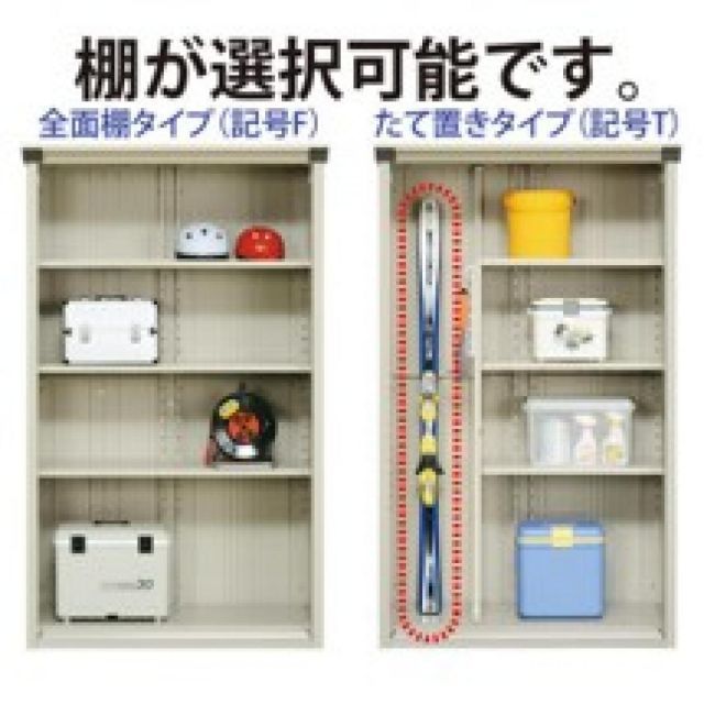タクボ物置 グランプレステージ ジャンプ トロピカル オレンジ GP-179AFTR 収納庫 2枚扉