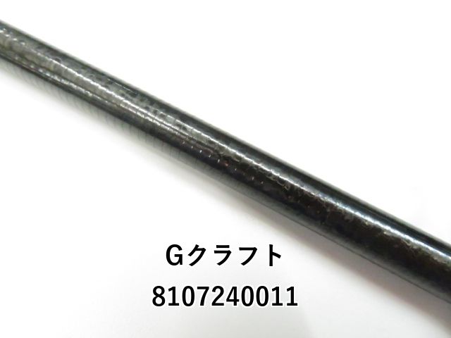 セブンセンス ミッドストリーム　リミテッド MSLS-982-PE ジャンク品 セブンセンス ミッドストリーム リミテッド MSLS-982-PE