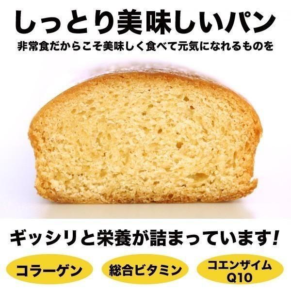 ライフブレッド
