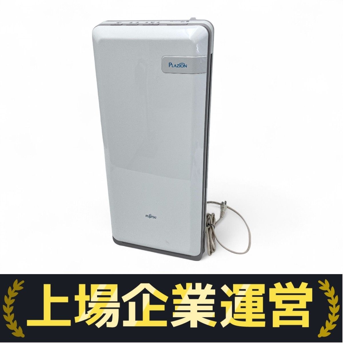 FUJITSU HDS-302G 富士通ゼネラル PLAZION 脱臭機 2019年製 家電