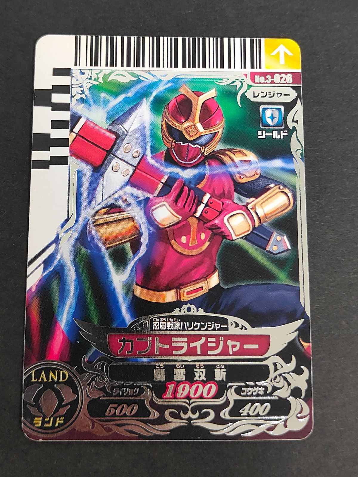 aca396 スーパー戦隊 ダイスオー EX DX カード まとめ