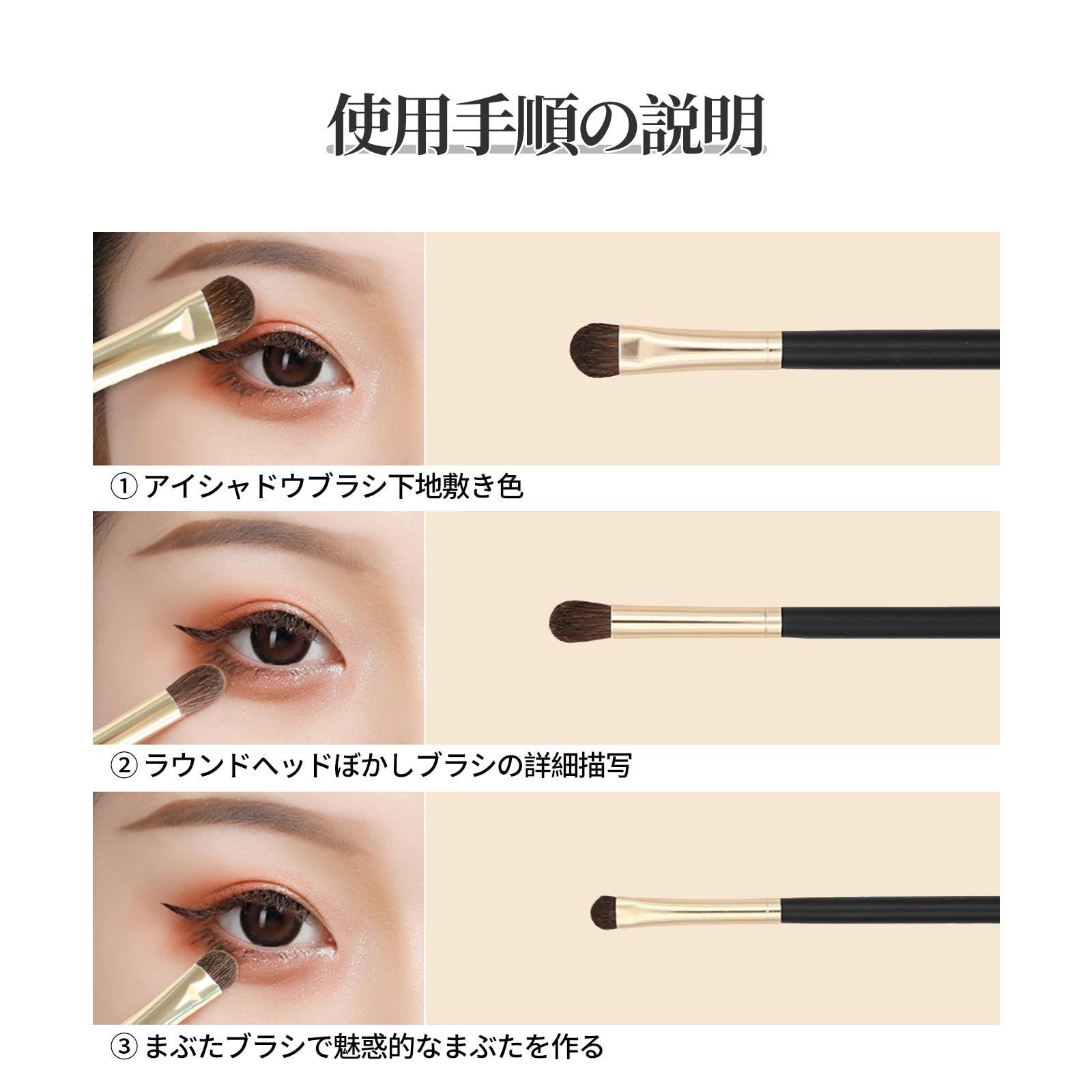 特価商品】（3本セット） アイメイクブラシ アイシャドウブラシ