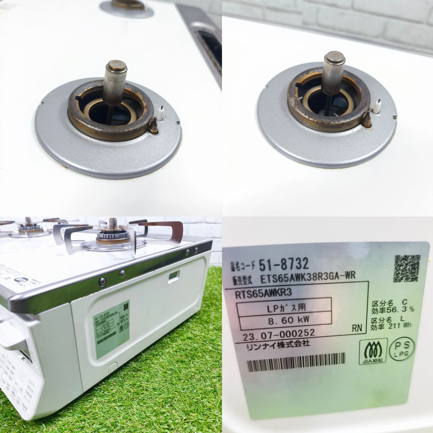 ガスコンロ LPガス