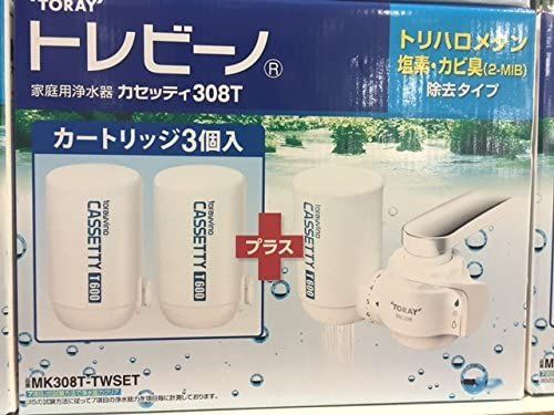 新品 トレビーノ 3個セット 家庭用浄水器 カセッティ30 除去タイプ