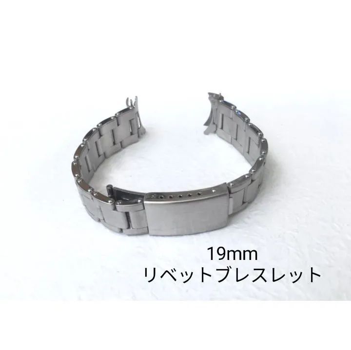 19mm 腕時計 修理交換用 社外品 リベット ブレスレット シルバー 