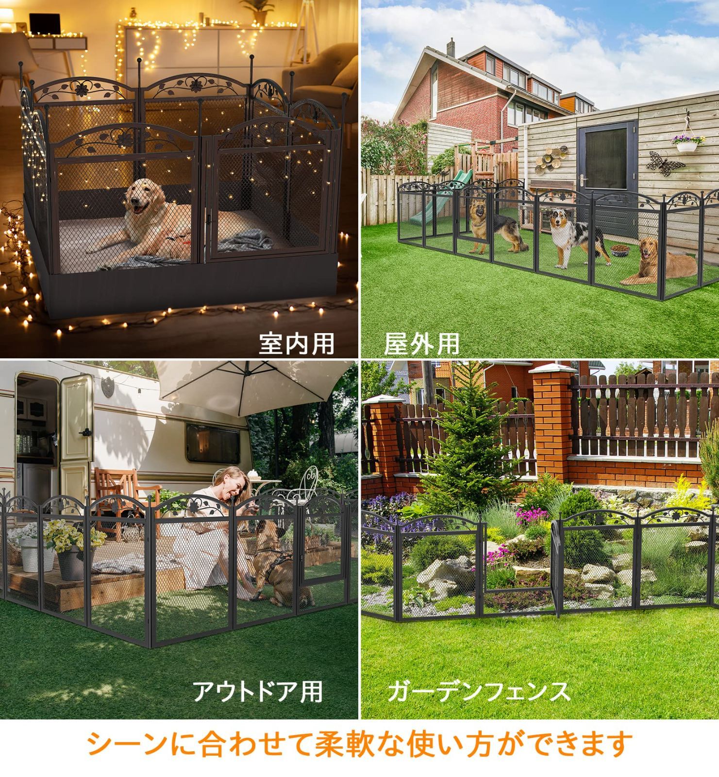屋外 折りたたみ