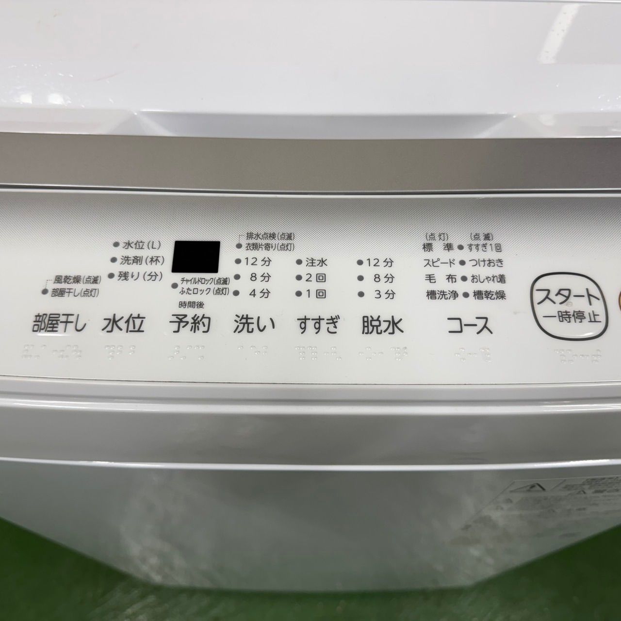 138★2024年製★東芝　洗濯機　5KG ホワイト　一人暮らし 138 TOSHIBA 2024年製 洗濯機 5キロ 小型 一人暮らし ホワイト