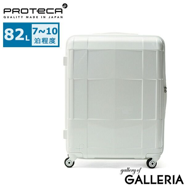 リモワ 921.90 Topas 『Lufthansa』2輪 ビジネス・トロリー リモワ 921.90 Topas 『Lufthansa』2輪 ビジネス・トロリー