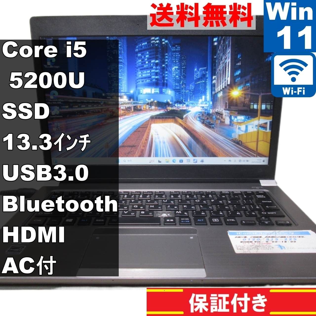 Dynabook R63 超軽量 8世代i5 16GB Dynabook R63 超軽量 8世代i5 16GB Dynabook R63 超軽量 8世代i5 16GB