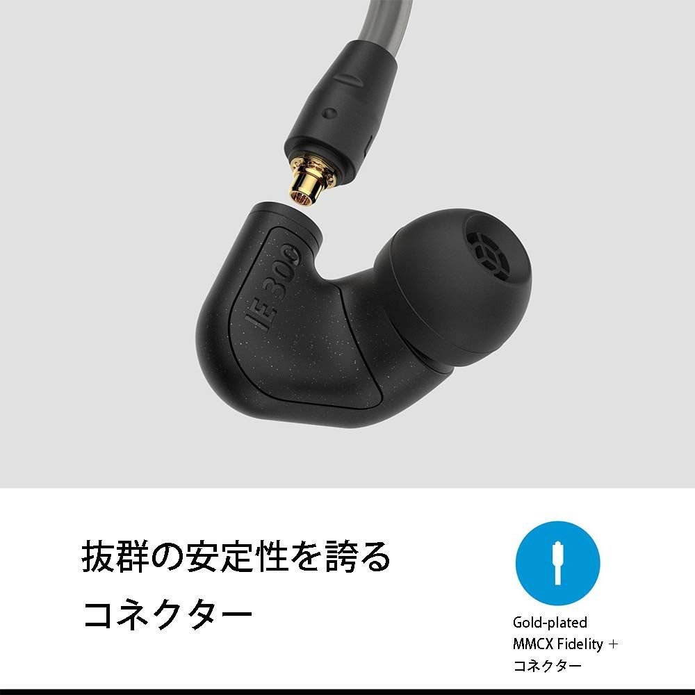 Sennheiser ゼンハイザー 国内正規品 有線イヤホン IE 300