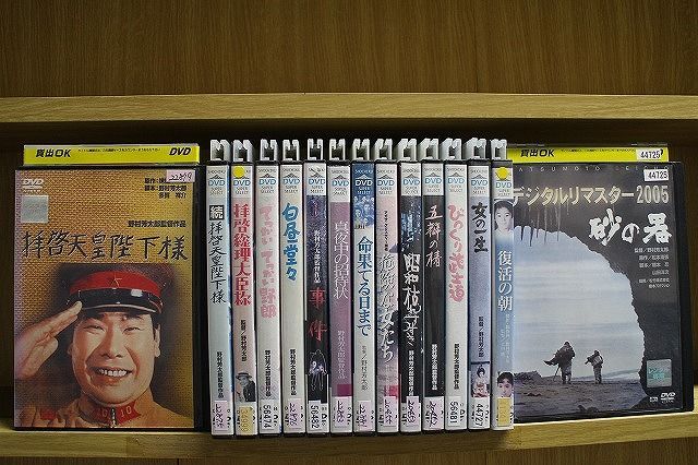 3discs DVD DVD NHK大河ドラマ 龍馬伝 総集編 DVD BOX ASBP4838