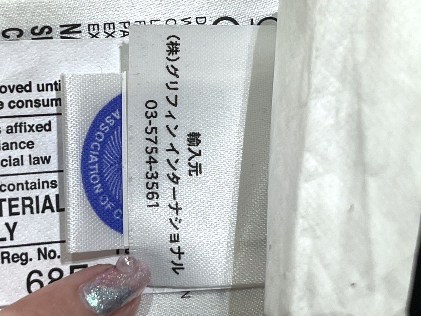 伊勢丹限定 CANADA GOOSE｜カナダグース PBI シロクマ ブルック