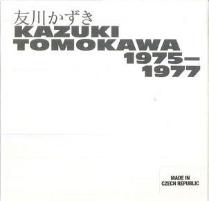 米3discs CD Tomokawa Kazuki 1975-1977 BF026 Blank Forms Editions 未開封 /00330 Kazuki Tomokawa: Kazuki Tomokawa 1975–1977 | Blank Forms