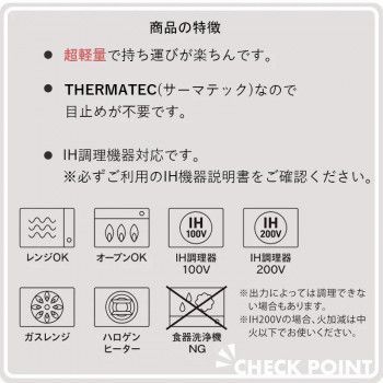 超軽量土鍋 9号
