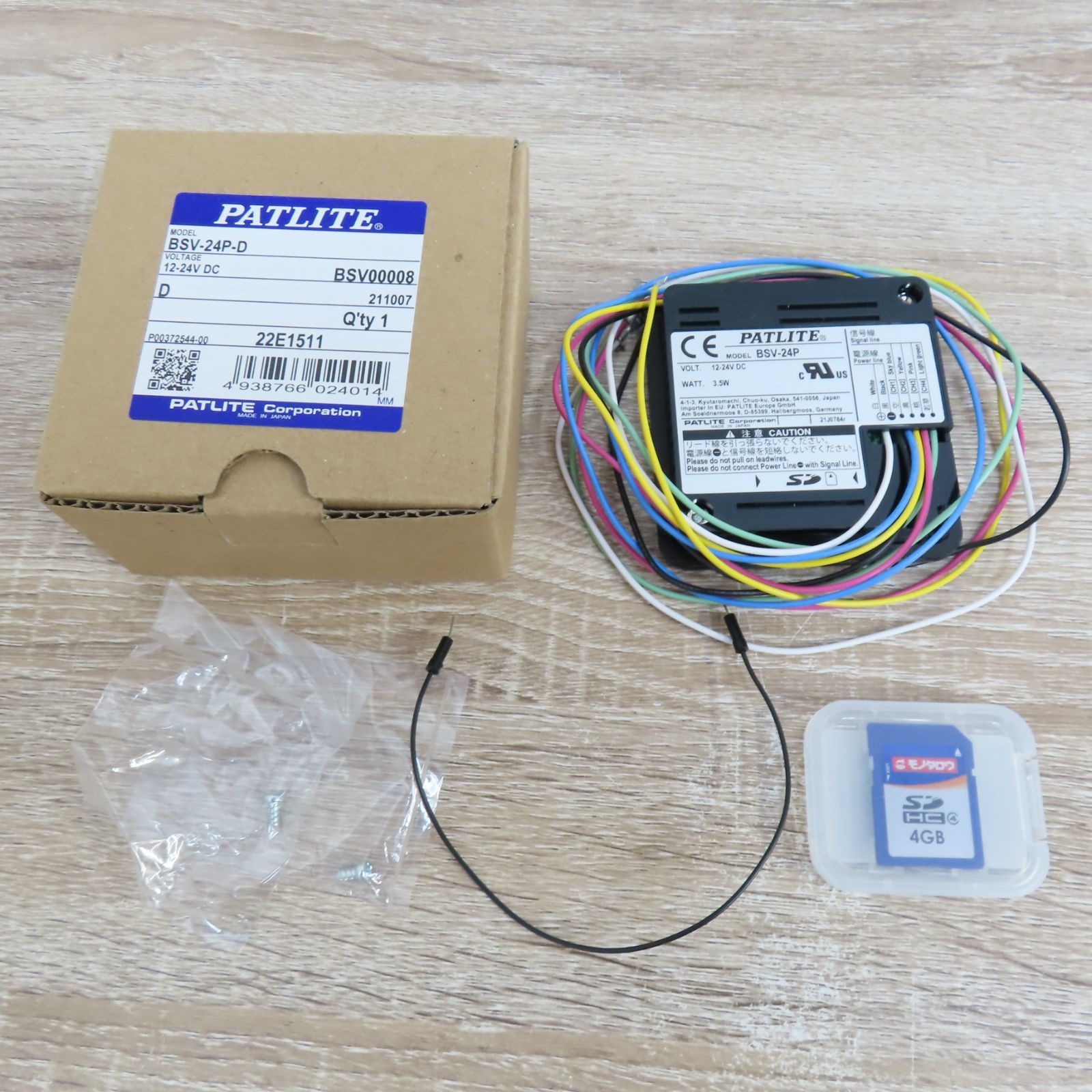 未使用品 開封のみ 薄型MP3再生報知器 PATLITE 薄型MP3再生報知器 BSV-24P-D ブラック パトライト