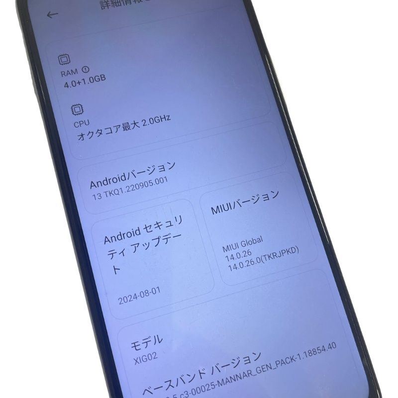 Redmi Note 10 JE（中古美品）Android Redmi Note 10 JE 中古一覧｜SIMフリー・キャリア - 価格.com
