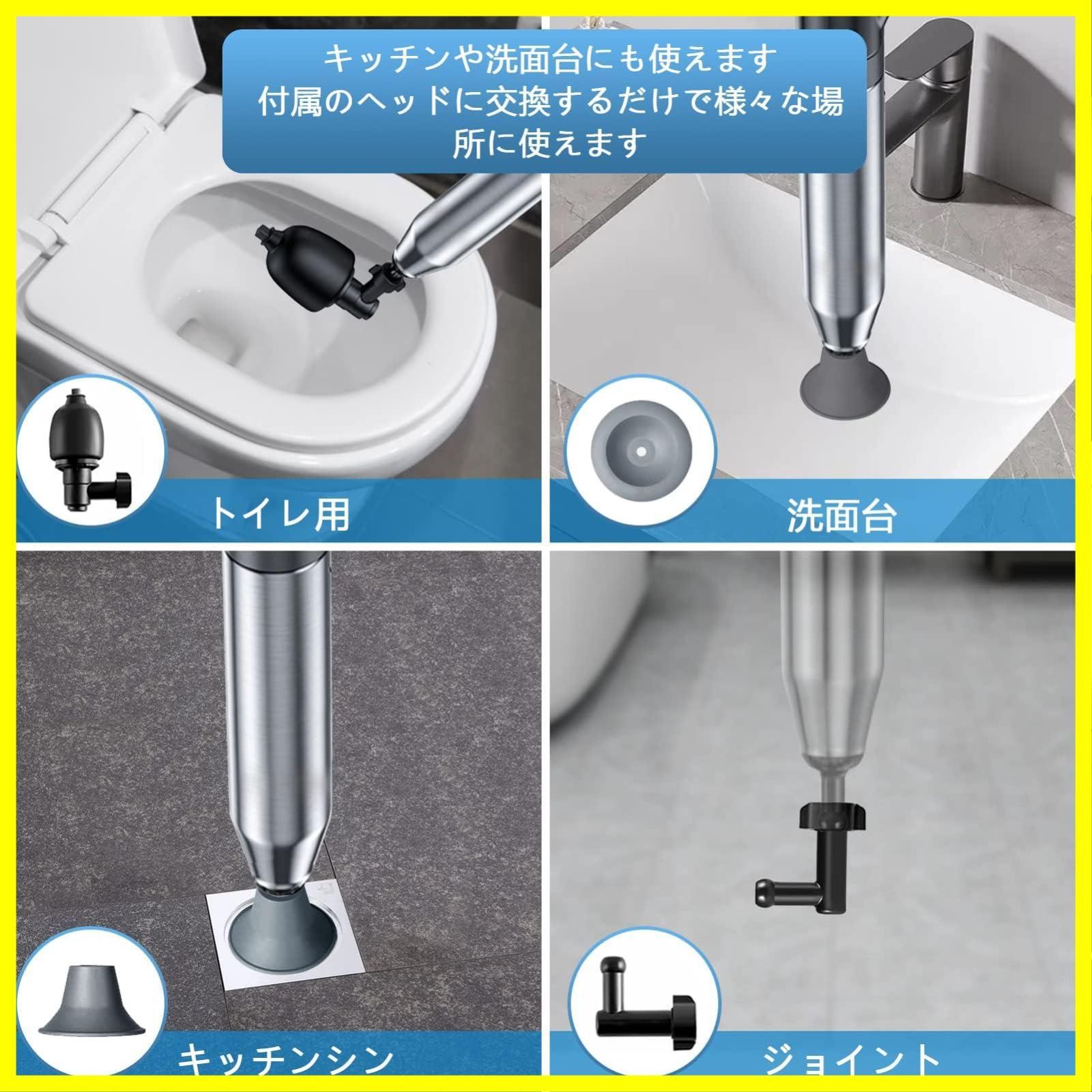 真空式パイプクリーナー 排水口クリーナ