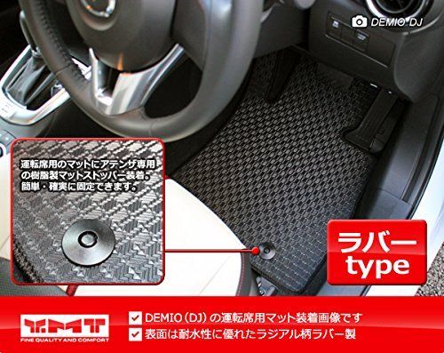 色: 運転席フットレストカバー無し】YMT GJ系アテンザ ワゴン2WDラバー