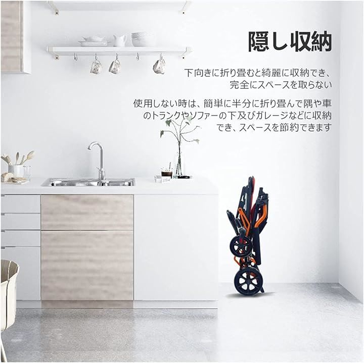折りたたみ式 介護用品