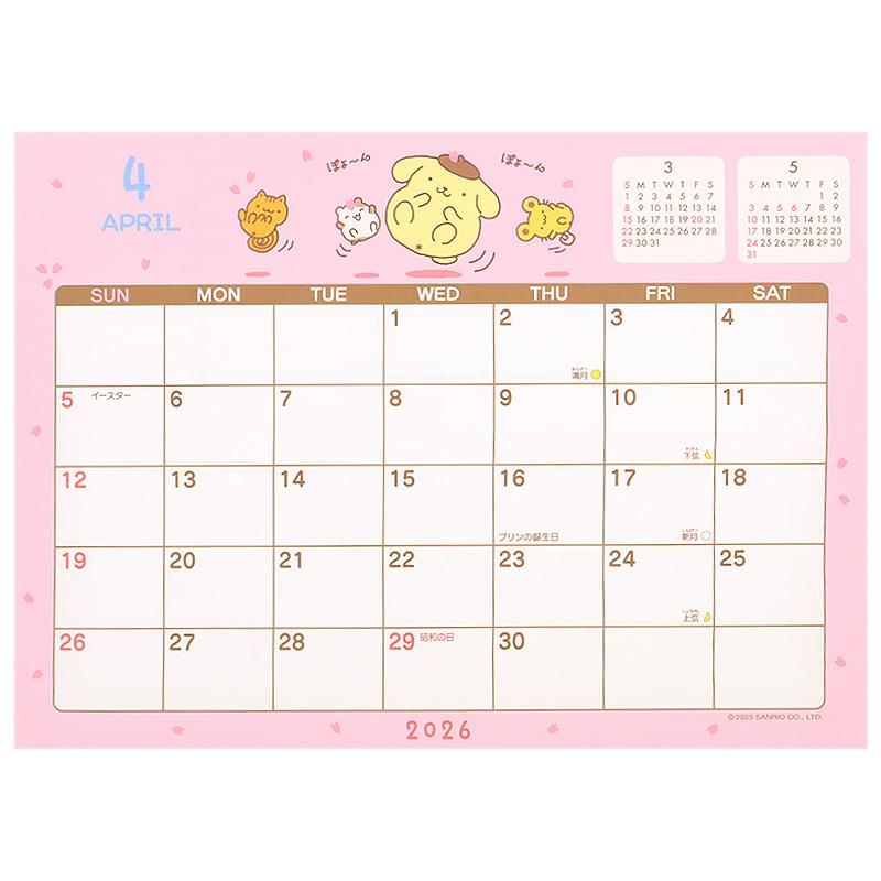 ポムポムプリン - 激レア☆ポムポムプリン　木製　万年卓上カレンダー プリン リングカレンダー 2026 ポムポムプリン 卓上 622087