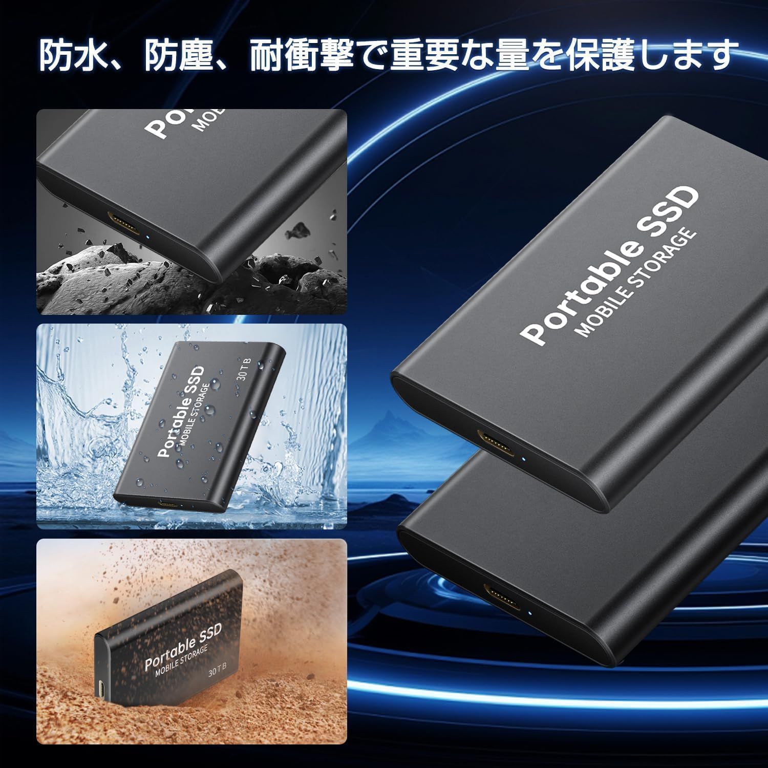外付けSSD 30TB 新しいアップグレードされた外付けSSD、ポータブルSSD