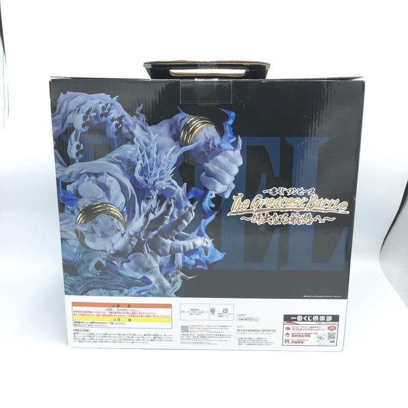 【中古】未開封）一番くじ ワンピース The Greatest Battle～偉大なる航路へ～ ラストワン賞 2億V雷神 MASTERLISE EXPIECE[10][240010462092] 一番くじ ワンピース The Greatest Battle～偉大なる航路へ