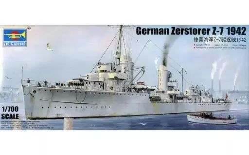 ゾイドブロックス エヴォフライヤー(未開封) 未組立・完品 限定品