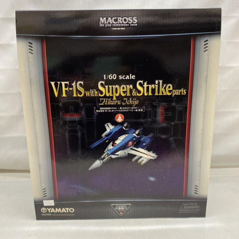 開封 パーツベタつき 色移りあり 完全変形VF-1S一条機-SSﾊﾟｰﾂ1|60 22