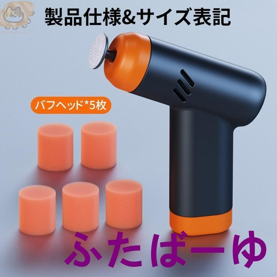 ミニポリッシャー 電動ポリッシャー 100V 2025 ポリッシャー ミニ バフ 充電式 電動ポリッシャー 車 研磨